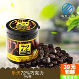 韩国进口零食品批发 乐天72纯黑巧克力72%巧克力90g罐装休闲零食
