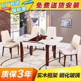 拉伸折叠多功能长方形白钢化玻璃餐桌椅组合现代简约实木北欧6人