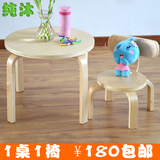 宝宝桌椅套装儿童吃饭小桌子靠背椅板凳游戏桌组合成套小圆桌实木