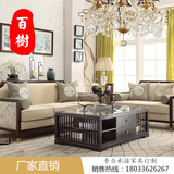 新中式实木现代布艺印花沙发仿古典创意沙发组合客厅个性定制家具