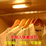 衣柜橱柜灯LED人体红外感应充电小夜灯起夜门口走廊抽屉挂灯吸顶
