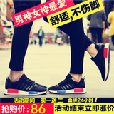 春夏季韩版情侣鞋黑色女士网面透气休闲鞋学生361跑步鞋运动鞋女