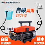 KEMAGE 220v高压便携式洗车机家用汽车电动清洗机自吸全铜洗车泵