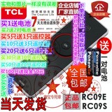 全新 包邮TCL RC09E RC09S互联网MITV液晶电视旋转电视机遥控器