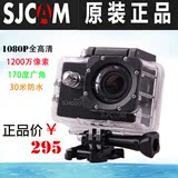 SJCAM山狗sj4000  5000X高清微型运动摄像机4K户外防水相机航拍DV