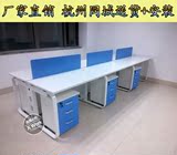 杭州4人位办公桌椅员工桌工作位屏风桌卡座职员电脑桌钢架桌特价