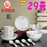 特价家用14头碗碟套装骨瓷中式陶瓷56头餐具勺盘碟碗筷碗盘套件