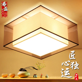 新中式吸顶灯现代简约客厅灯正方形LED书房卧室灯仿古布艺灯3004