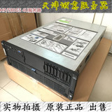 HP DL580 G5 4U 4电源 企业级服务器 原装 DVD 准系统 主机整机