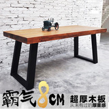 LOFT工业风欧美式复古实木铁艺餐桌椅组合长方形酒吧餐厅桌椅