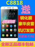 正品Huawei/华为 c8818 5寸屏CDMA 4G电信手机单卡 八核智能 NFC