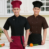 酒店厨师服短袖餐厅糕点食堂厨房工作服后厨师长定制工服夏装男女