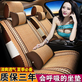 汽车坐垫专用于现代悦动朗动IX35瑞纳新宝来捷达速腾朗逸夏季座套