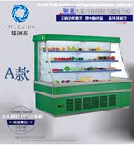 风幕柜水果保鲜柜冷藏柜风冷展示柜立式商用饮料柜冰柜蔬菜柜