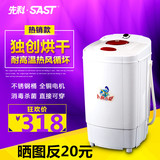 SAST/先科 T80-158A 8公斤家用大容量不锈钢衣物烘干机甩干可脱水