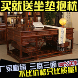 实木仿古1.8米 2.0米电脑桌大班台书桌椅书桌书画桌办公桌写字台