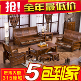 现代中式实木沙发 香樟木沙发组合客厅L形会客沙发小户型仿古沙发