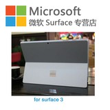 微软Surface PRO3/PRO4/Surface 3贴膜背背膜后贴膜机身膜保护膜