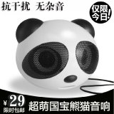 熊猫单个笔记本音响台式机电脑usb2.0迷你小音箱手机低音炮便携式