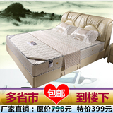 香港海马演绎席梦思1.8米椰棕加密独立弹簧1.5m床垫拆洗软硬两用