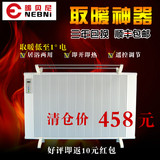 暖贝尼 碳纤维电暖气片壁挂式碳晶电电取暖器家用墙暖节能加热器