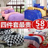 韩式简约四件套春夏三件套床单被套学生简约1.5/1.8/2.0m床上用品