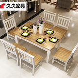 北欧全橡木餐桌椅组合小户型客厅家具长方形饭桌日式烤漆实木餐桌