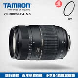 国行送UV Tamron/腾龙70-300mm F4-5.6 Macro微距远摄镜头 70-300