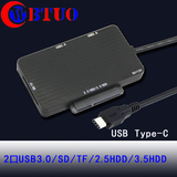 奥蓝拓USB3.0 Type-C 正反插HUB+SD/TF+2.5/3.5HDD硬盘插座厂家批