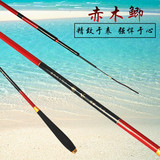 日本进口钓竿4.5米碳素超轻超细台钓竿37调鲫鱼竿5.4米赤木钓鱼杆