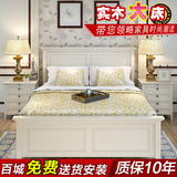 美式全实木床1.8米双人床现代简约欧式床高箱储物床1.5米床白色床