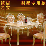 欧式大理石餐桌全实木雕花方桌香槟金色橡木长方形别墅餐桌椅组合