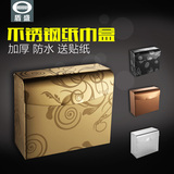 盾盛 2K30-K方形纸盒 厕所放卫生纸的盒子 卫生间纸巾盒免打孔