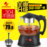 申花 SH-838 电热水壶煮茶器黑茶蒸汽玻璃泡茶壶全自动蒸茶普洱茶
