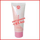 日本樱花白里透红洗面奶四合一套装洁面乳 美白补水祛斑精装正品