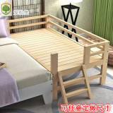 特价定做拼接床加宽实木松木床床架加宽加长加高护栏儿童床床边床