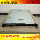 DELL戴尔R410服务器R710/2100/2950/X3650 1U 2U二手服务器工作站