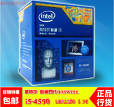 Intel/英特尔 i5-4570/ i5 4590 盒装台式机CPU四核处理器 包邮
