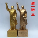 毛主席铜像 全身挥手摆件 办公 风水镇宅 毛泽东树脂雕塑像 饰品