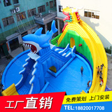 水上乐园龙鲨组合滑梯充气设备大型户外支架水池娱乐儿童成人玩具