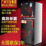 消毒柜保洁柜双门家用商用臭氧红外光波立式高温A11