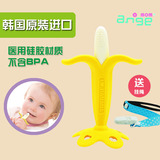韩国原装进口正品ANGE婴儿香蕉型软硅胶牙胶磨牙棒磨牙玩具