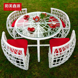 阳美户外家具 阳台桌椅组合创意 藤椅五件套庭院花园圆形藤编桌椅
