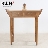 实木仿古条案供桌简约条桌现代中式家具客厅老榆木条几玄关桌案台