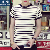16夏季男士短袖t恤高领半截袖社会精神小伙韩版修身学生T上衣潮流