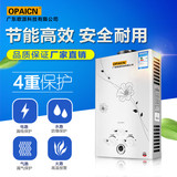 OPAICN广东欧派8-10升即热式强排式燃气热水器天然气液化气煤气