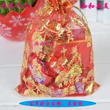 喜糖袋子纱袋结婚礼品袋金边生日礼品创意个性结婚庆纱糖袋喜蛋袋