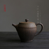 心去处 茶壶仿古窑变陶瓷手工泡茶器 日式粗陶功夫茶具创意单壶
