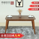 博睿包邮可定制日式实木餐桌白橡木小户型桌子欧式简约餐桌椅组合