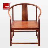 唐结红木圈椅缅甸花梨家具实木皇宫椅书房靠背椅简约中式太师椅